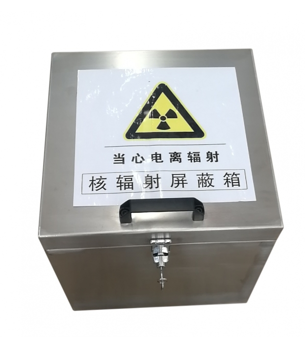 放射源存储箱13